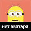 Исмаил